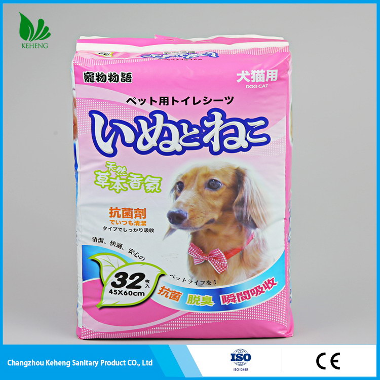 !4 pet pad#OEM color bag pet pad(zt)N24A5351