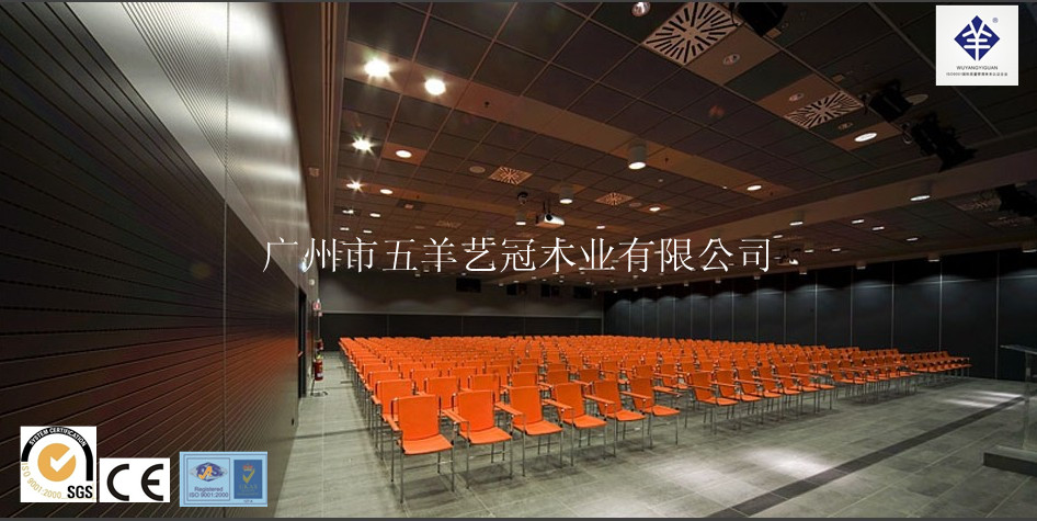 五羊yiguan2014年夏シリーズ溝木製音響壁パネル問屋・仕入れ・卸・卸売り