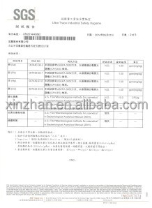 カモミールエキスbecuipdon穏やかなホワイトニングウォーターピーリング問屋・仕入れ・卸・卸売り