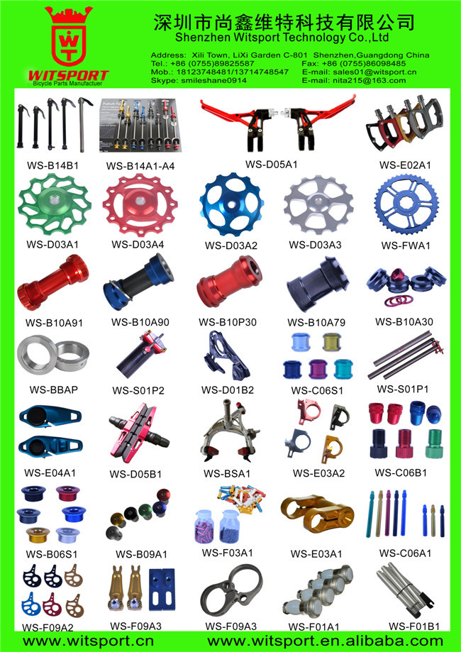 catalogue