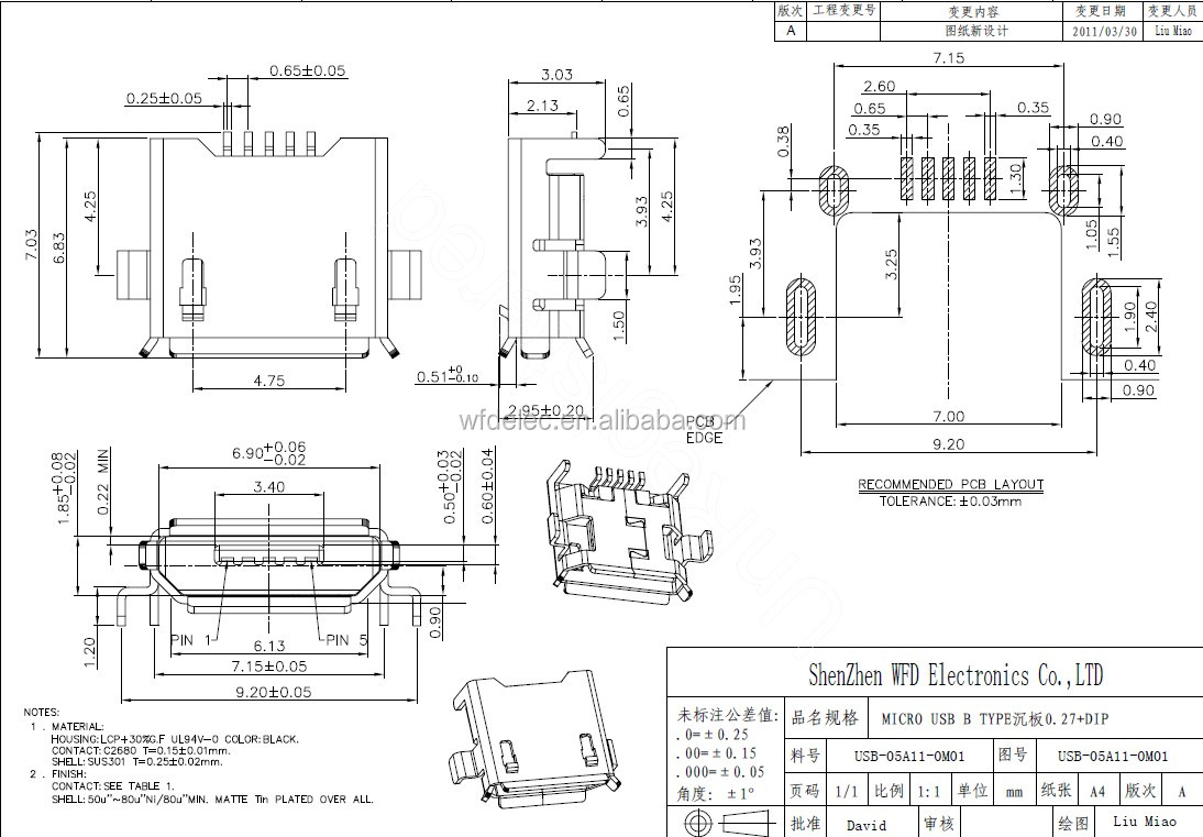 真鍮接点マイクロusb安いt=0.15mmコンタクタ仕入れ・メーカー・工場