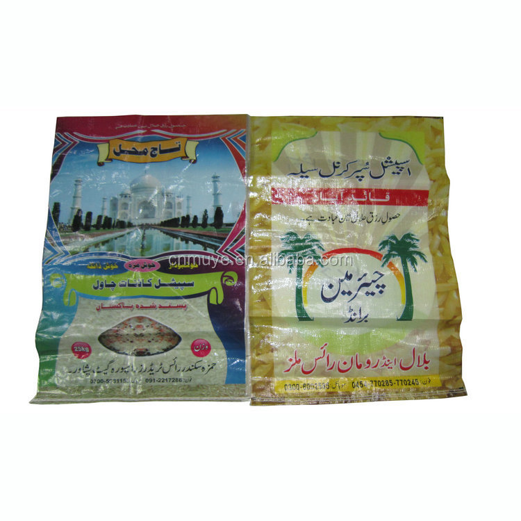 rice bag02.jpg