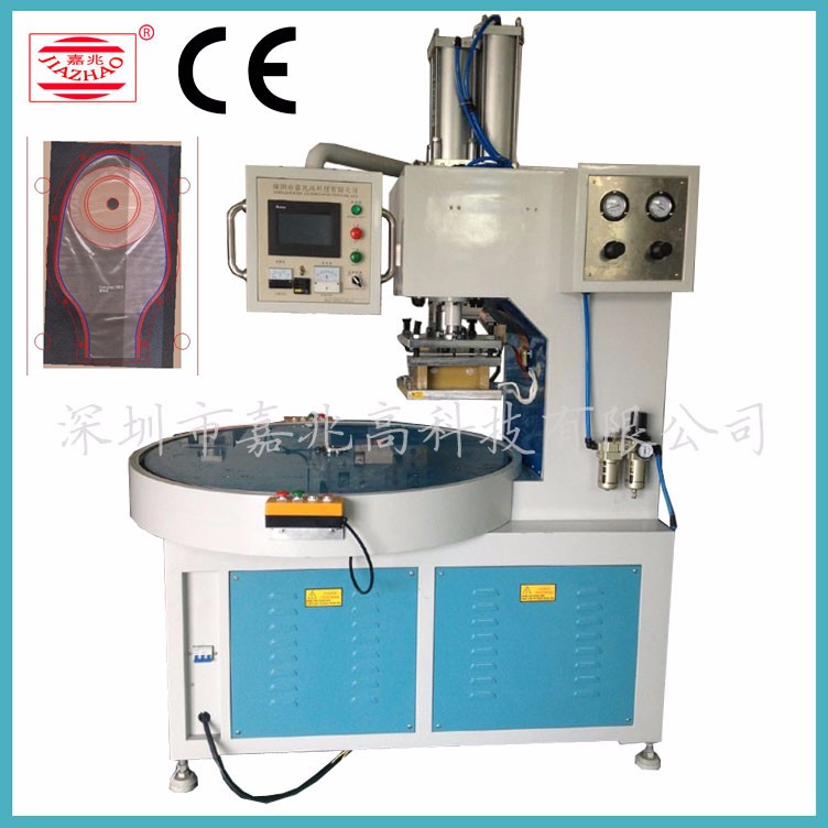 Medical Surgery Ostomy Bag making machine.jpg
