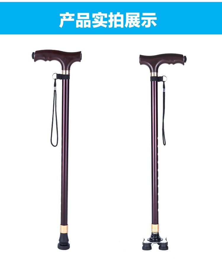 Adjustable Aluminum Cane With 4 Legs Walking Aid Fourfeet Walking Stick Buy Walking Stick