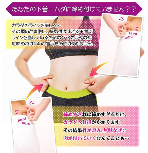よりしっかりしたボディシェイパーブラックスリムにスムーズに女性のための靴下仕入れ・メーカー・工場