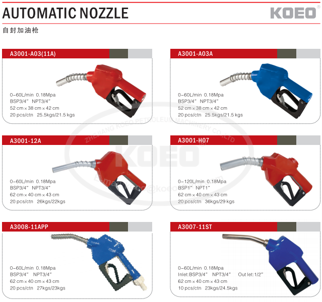120l Automatic Fuel Nozzle For Fuel Station Dispenser Fuel Dispenser
