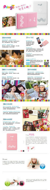 pringop231フォトプリンタhiti、 熱転写印刷wifi問屋・仕入れ・卸・卸売り