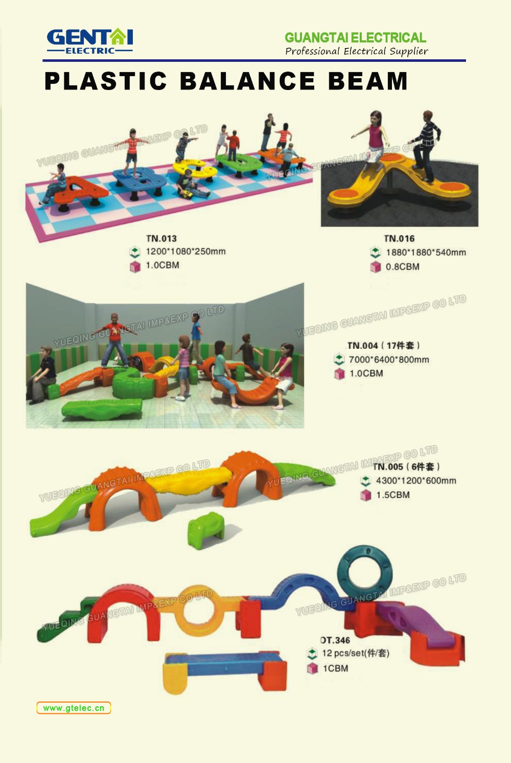 used plastic balance beam for children fun play game