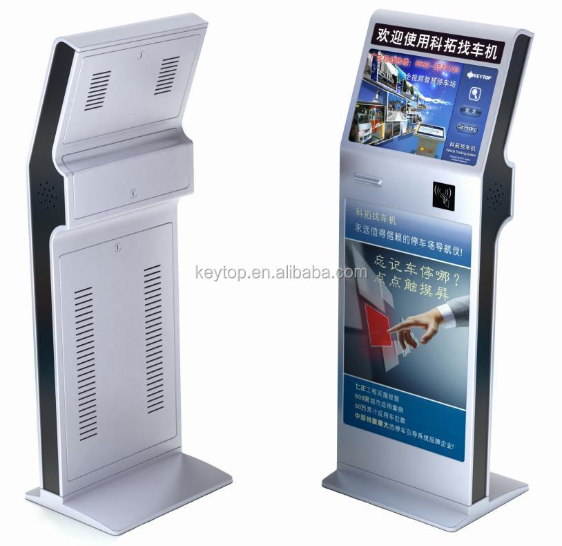 KIOSK