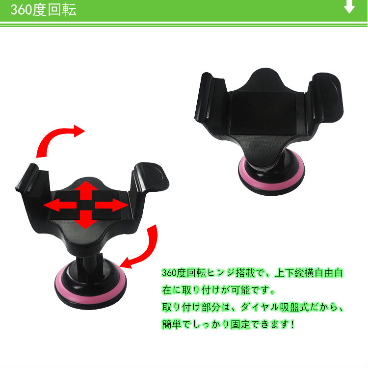 大人気 OEM/ODM 中国広東 吸盤タイプ 携帯ホルダー問屋・仕入れ・卸・卸売り