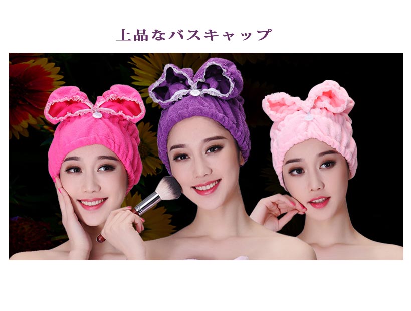上品なバスキャップ おしゃれタイプ仕入れ・メーカー・工場