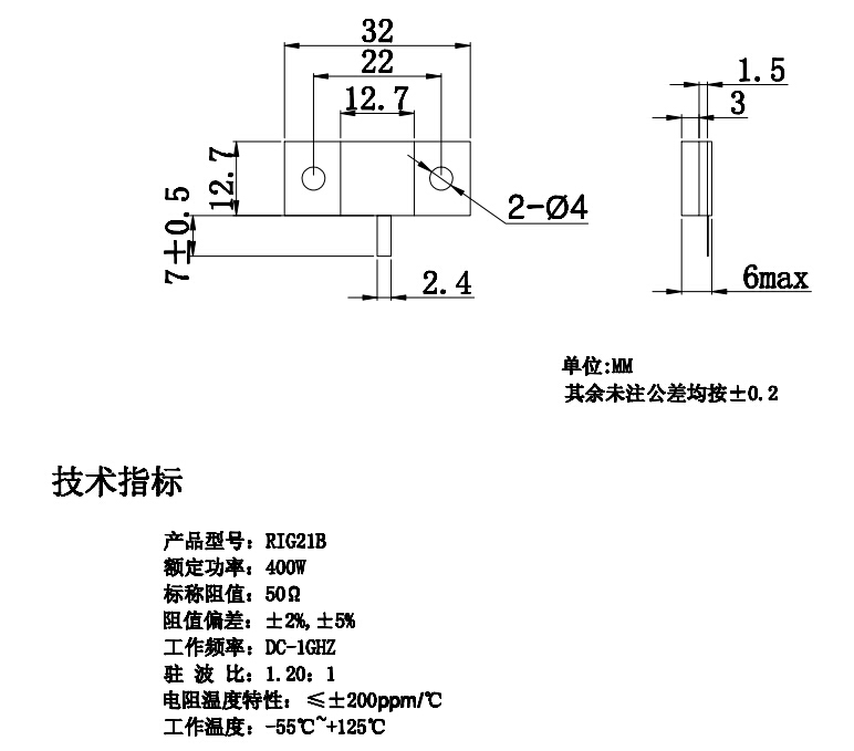 パワーセラミックrig2250r250wrf抵抗仕入れ・メーカー・工場
