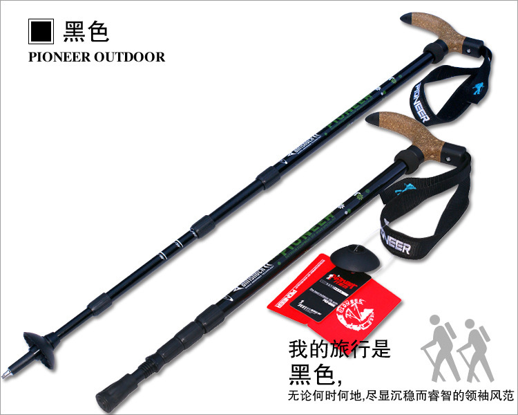パイオニア7075トレイルブレイザー超短古いアルミトレッキングポールアウトドア登山杖松葉杖問屋・仕入れ・卸・卸売り