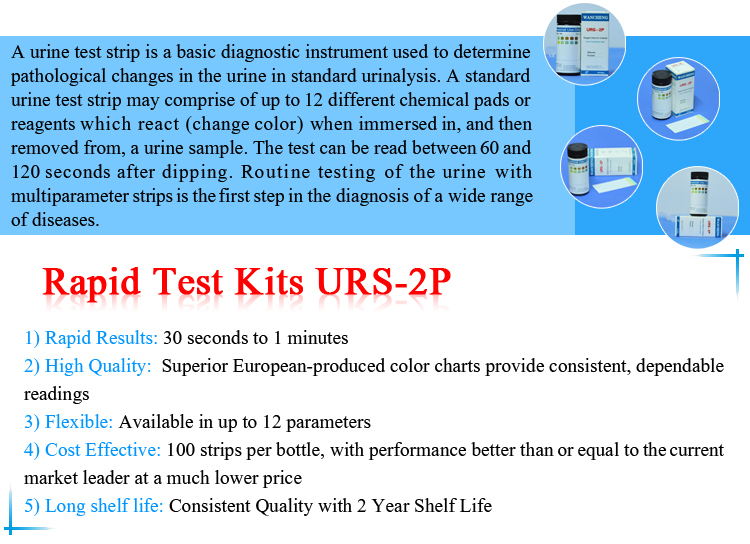 ユニバーサルurs-2pの尿検査ストリップ、 蛋白試験紙問屋・仕入れ・卸・卸売り