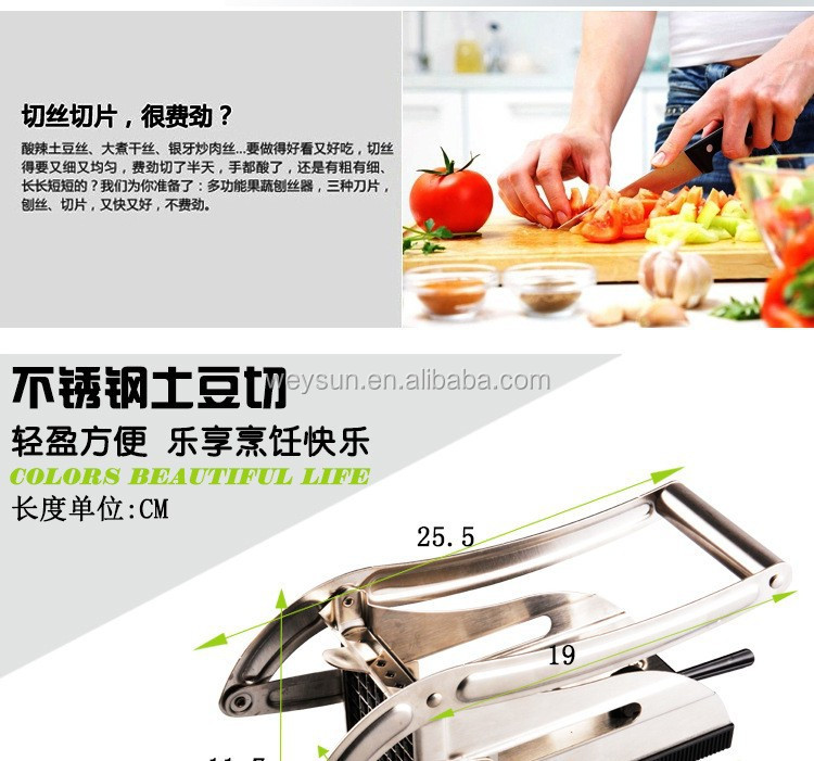家族ツールチップフライドポテトスライサーポテトチッパーカッターのチョッパー+ブレード高品質2台所用品仕入れ・メーカー・工場
