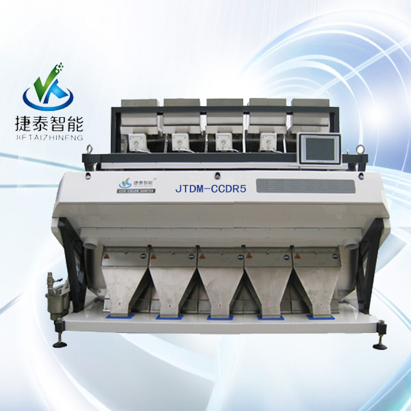2014 the new design advanced led light and ccd 320channels rice color sorter in rice milling machine