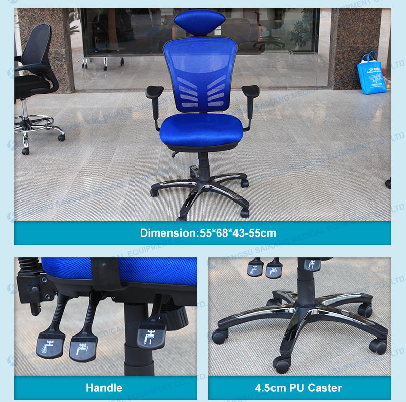 2 medical swivel chair.jpg