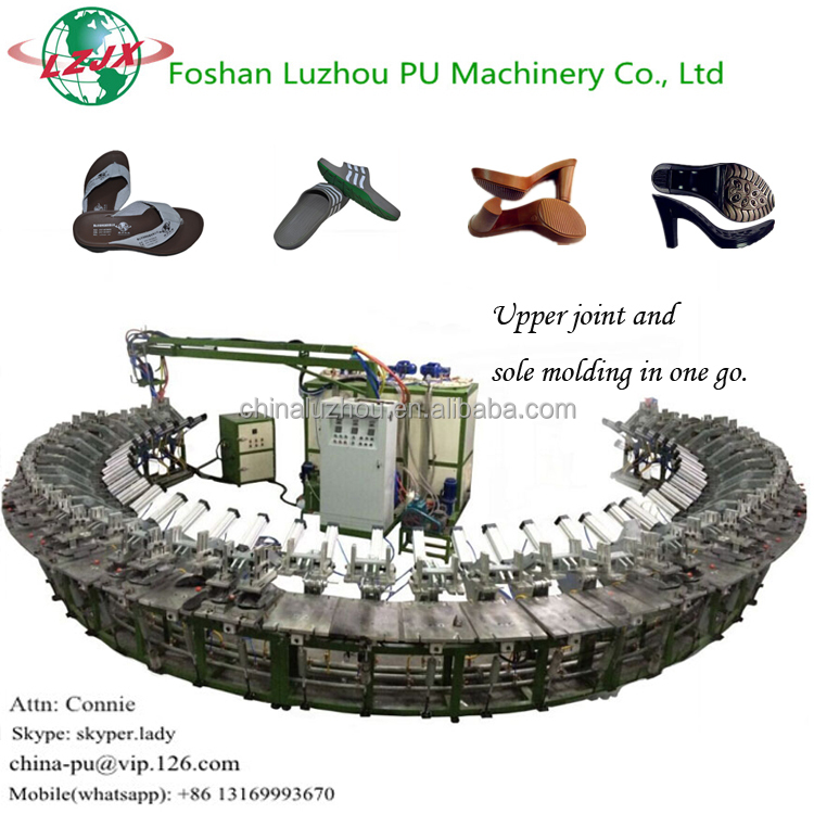 36投稿半自動省電力ロータリー生産ライン( pu)靴製造機仕入れ・メーカー・工場
