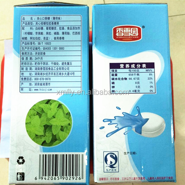 cobblestone like hard coated center filling chewing bubble gum best gum candies