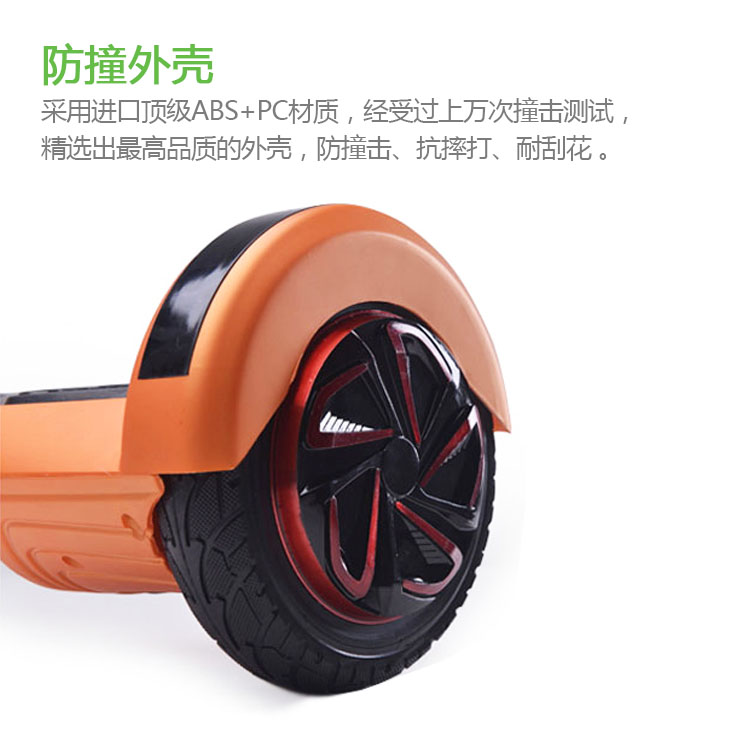 二つの車輪ホットスタイル自己スマートバランスのスクーター仕入れ・メーカー・工場