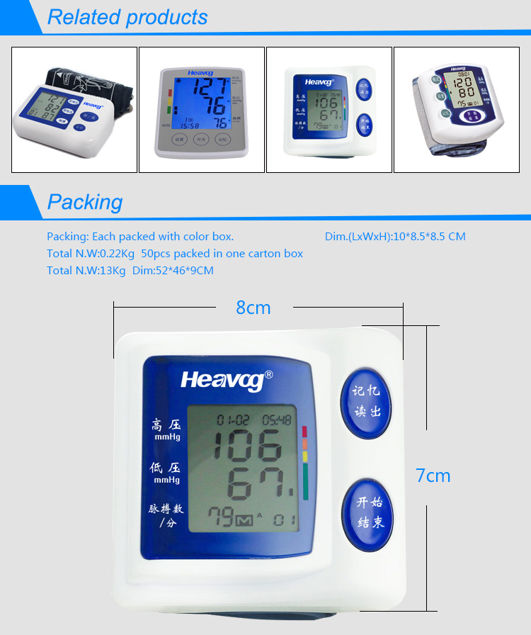 標準a8自動手首血圧モニター、 自動血圧計問屋・仕入れ・卸・卸売り