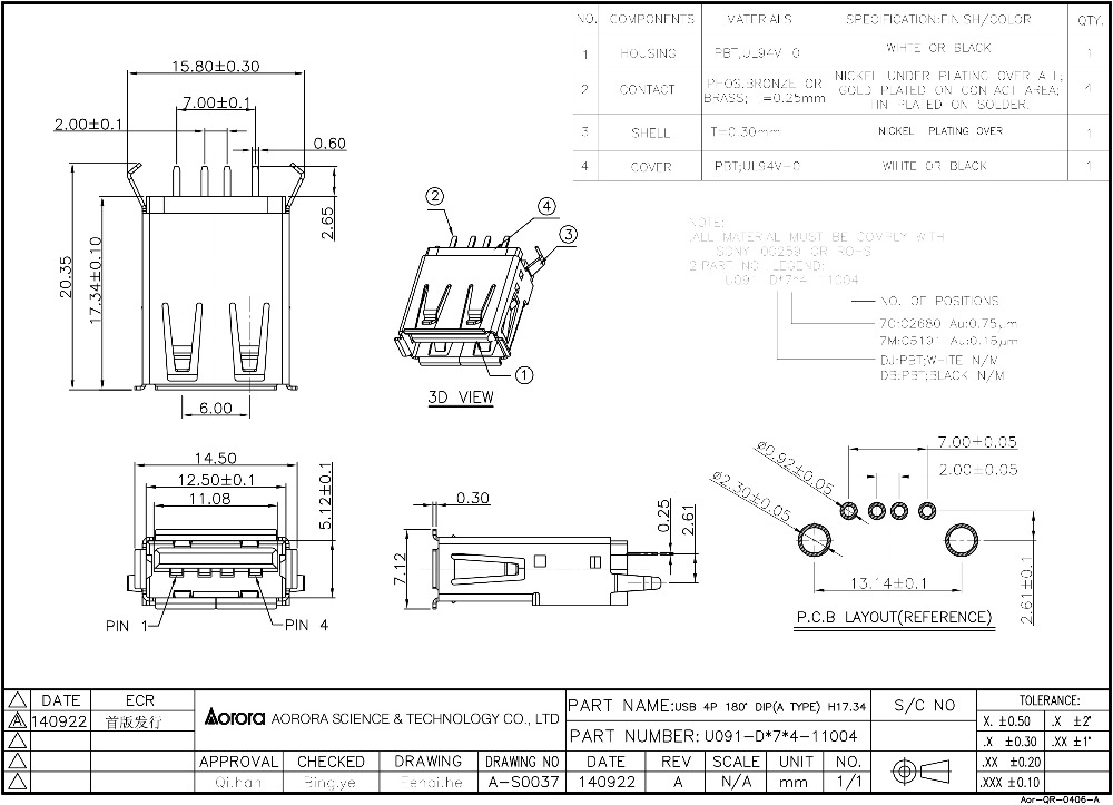 ディップ非zif/4ピンu095usbコネクタ仕入れ・メーカー・工場