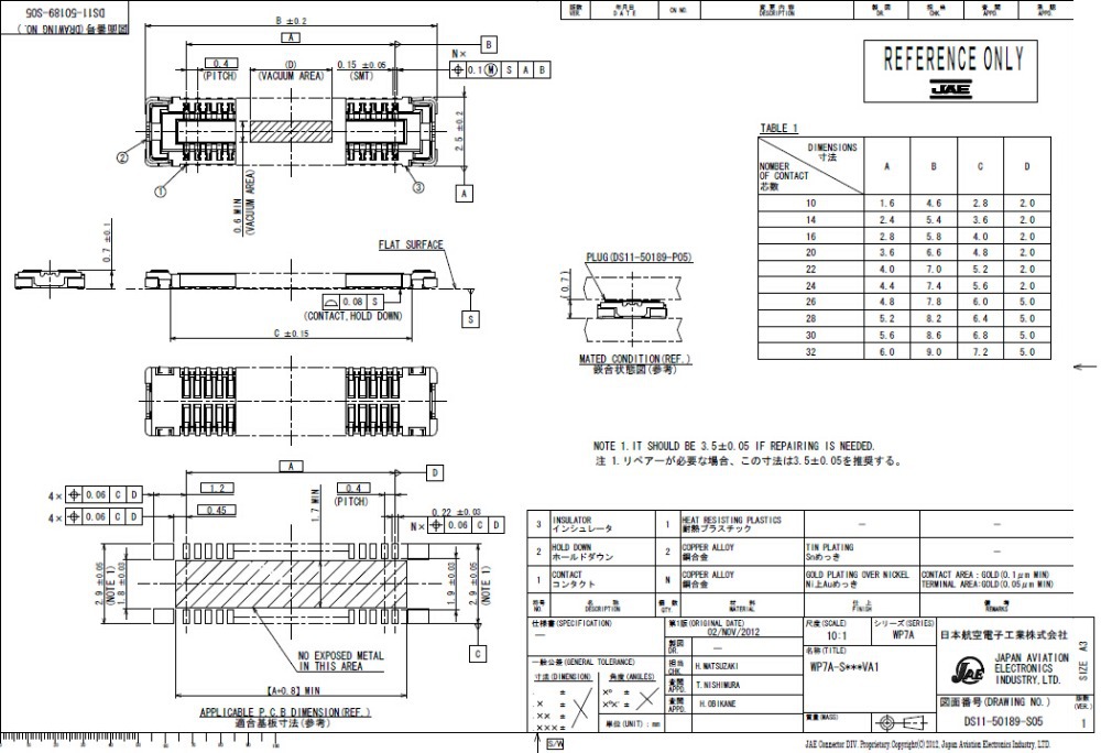 Wp7a-s010va1-r6000aa07a-s010va1-r6000ボードボードへコネクタ仕入れ・メーカー・工場