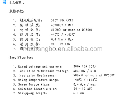 中国工場pcb128リットル5. 08ミリメートルネジ端子台コネクタ仕入れ・メーカー・工場