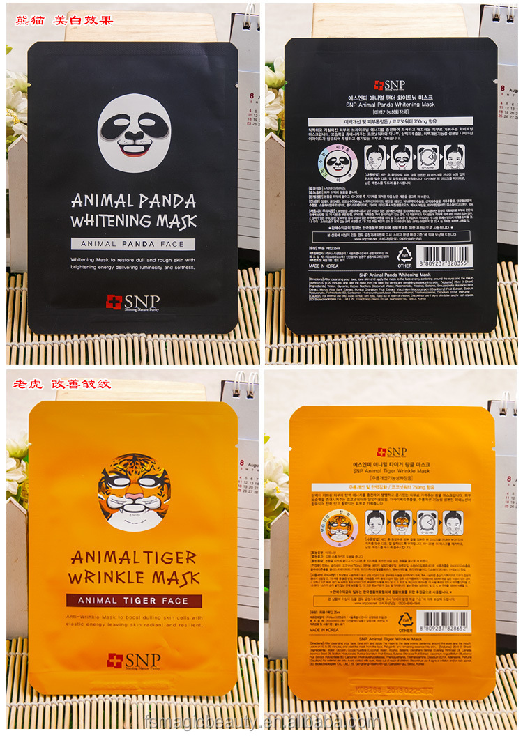 動物の顔のマスクsnp( 虎/パンダ/シール/竜) 10個/box 問屋・仕入れ・卸・卸売り