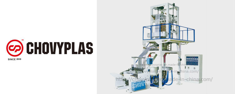 押出フィルムchovyplas/ブローマシン/プラスチックマシンを吹い問屋・仕入れ・卸・卸売り