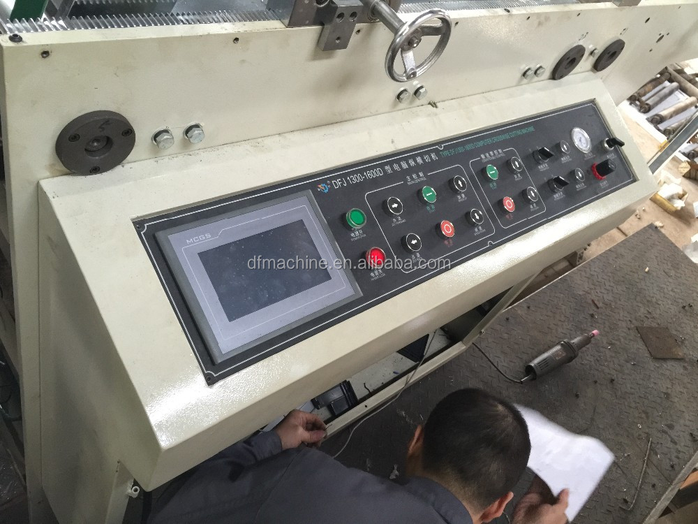 DFJ-1600D自動シート マシン用紙変換仕入れ・メーカー・工場