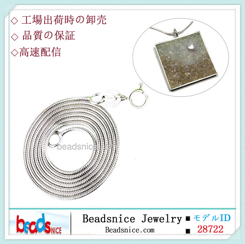 Beadsnice ID28722 925スターリングシルバージュエリーの卸売イタリア1ミリメートルスネークチェーン18インチシルバーネックレス問屋・仕入れ・卸・卸売り