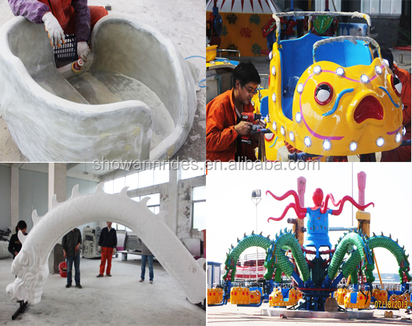 fairground ride