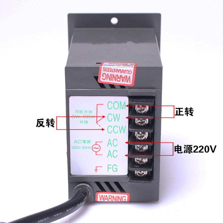 6W -250W speed controller with gearmotor 6W -250W speed controller with gearmotor speed control2.jpg