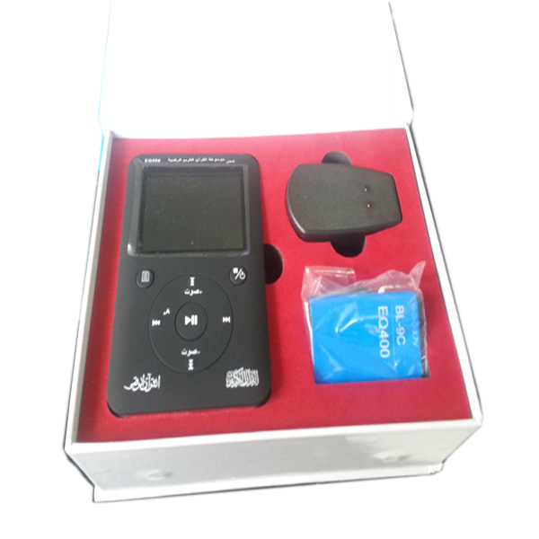 2014 New Eq400 4gb Mp5 Quran Mp3 Player With Camera Buy Quran Mp3