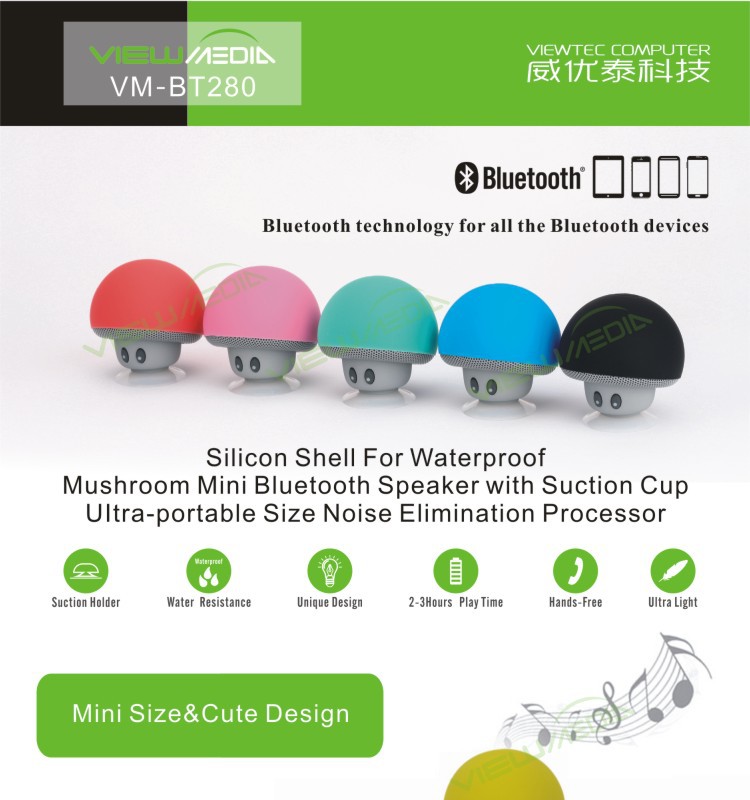 VM-BT255新2016ビジネス防水のbluetoothスピーカー用ギフトアイテム仕入れ・メーカー・工場