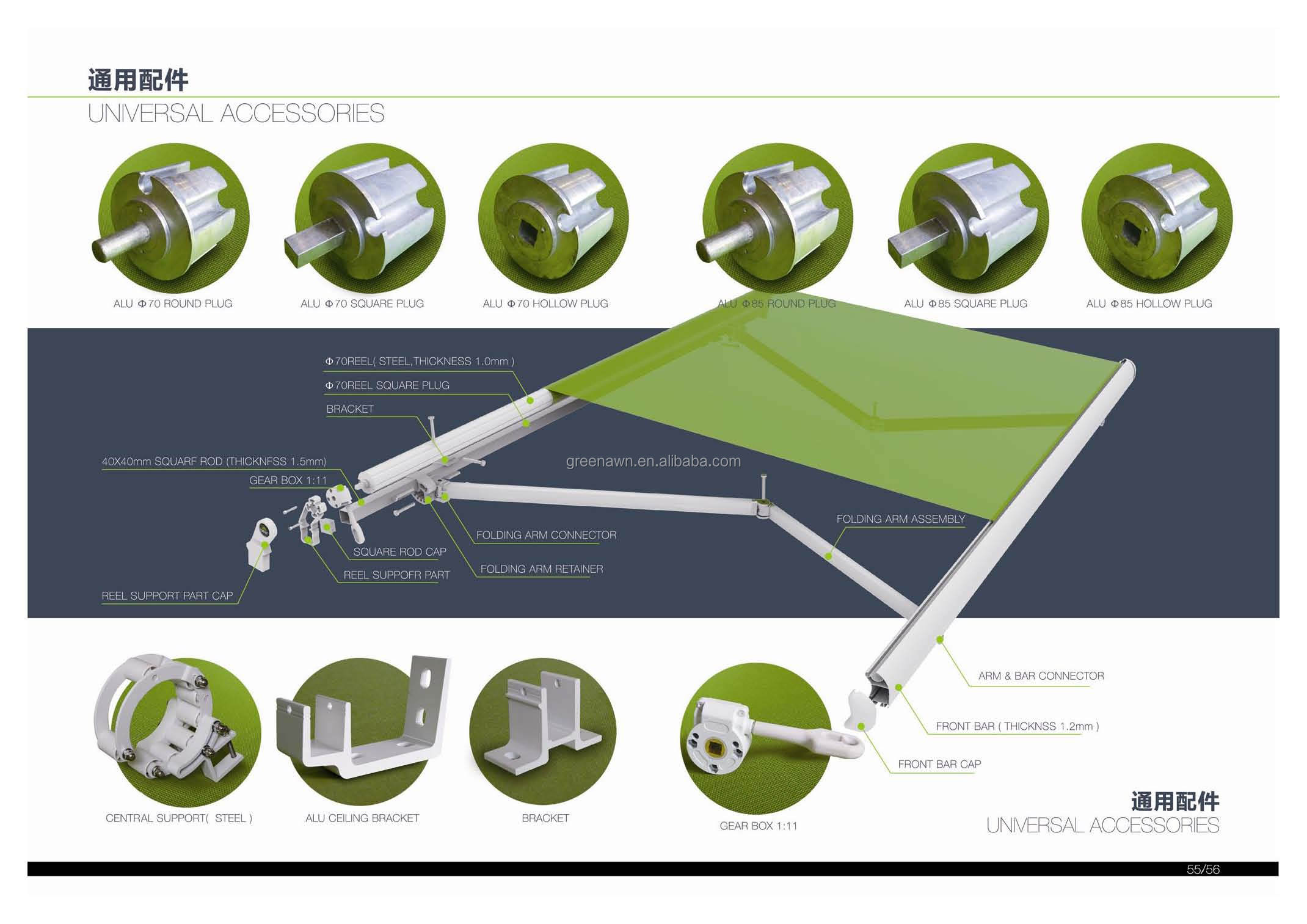Retractable Awning Arm Components Awning Parts Buy Retractable Retractable Awning Arm Components Awning Parts Buy Retractable