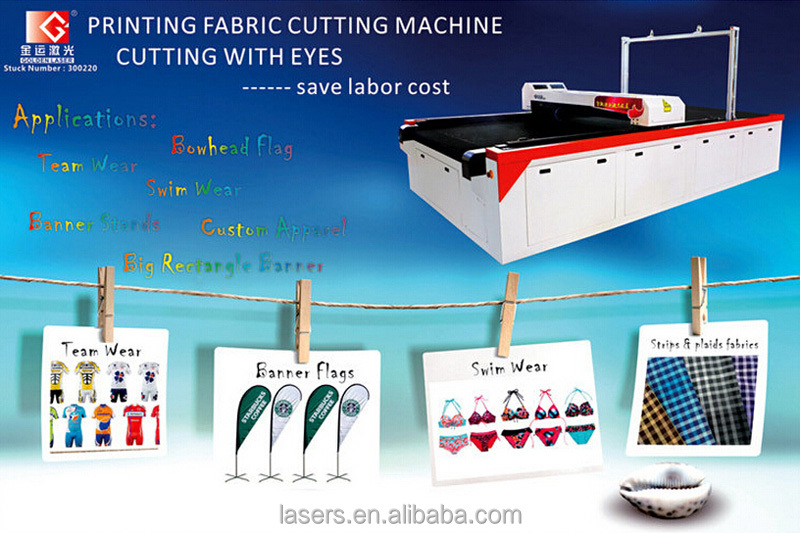 昇華繊維/printedファブリックのレーザー切断機の価格とvisioncut・自動給コンベア問屋・仕入れ・卸・卸売り