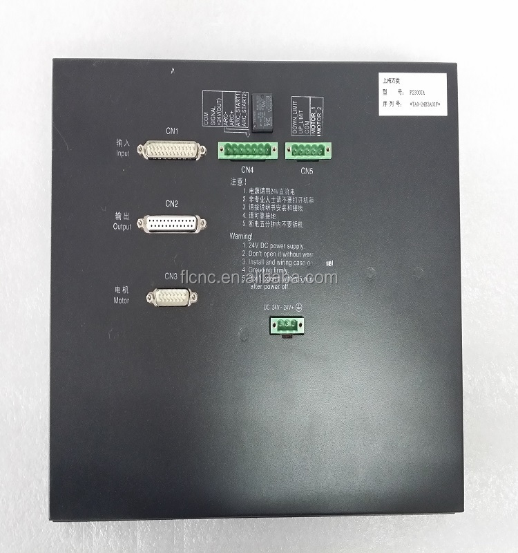 Cnc火炎/f2300tプラズマ切断コントローラシステム( a/b)仕入れ・メーカー・工場