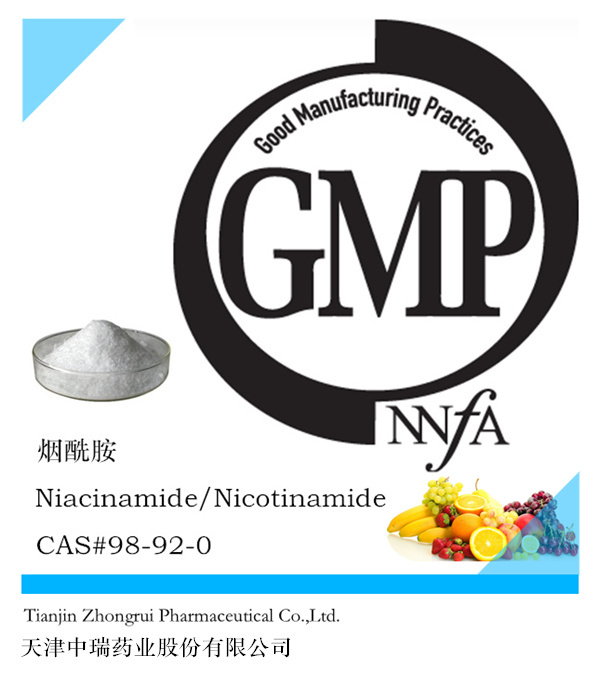 販売のためのビタミンb3cas98-92-0ニコチンアミド/ナイアシンアミド問屋・仕入れ・卸・卸売り