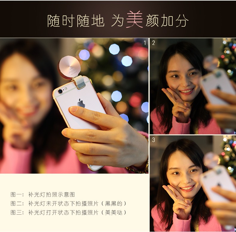 岩omi電話光新しい ファッション ポケット ラウンド 0.7 ワット led selfie ライト用スマート電話内蔵10 ピース leds MT-5345仕入れ・メーカー・工場