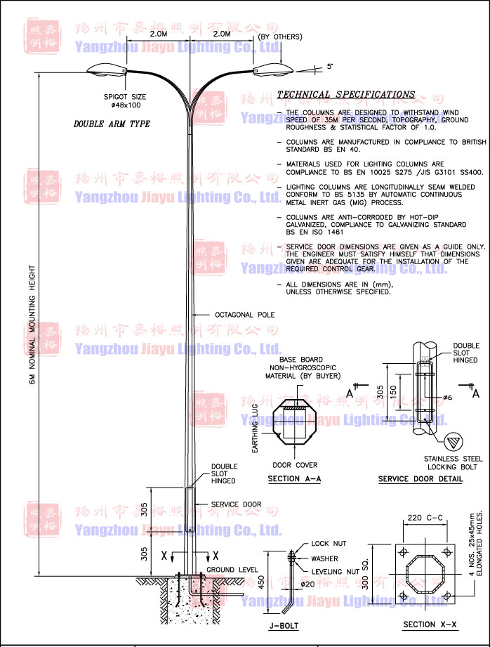 street-lighting-pole-drawing-8m-height-double-arm-4mm-wall-thickness