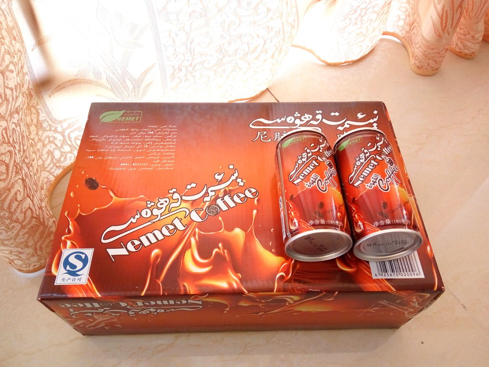 nemet coffee2.jpg