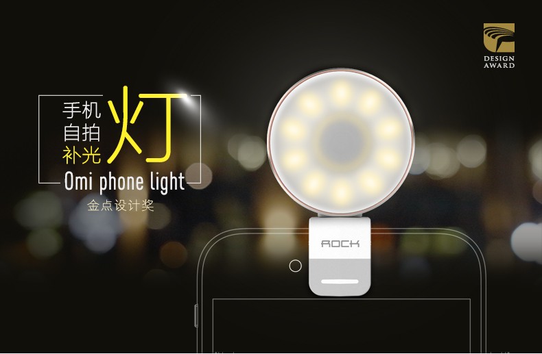 岩omi電話光新しい ファッション ポケット ラウンド 0.7 ワット led selfie ライト用スマート電話内蔵10 ピース leds MT-5345仕入れ・メーカー・工場