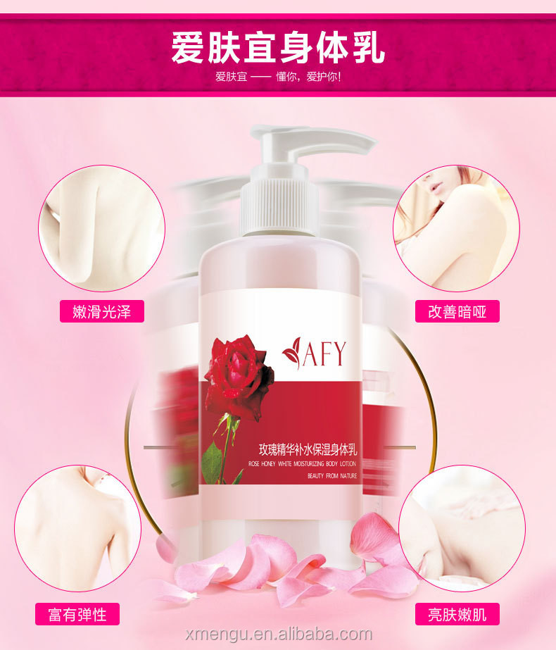 Afyローズ蜂蜜白い保湿ボディローションボディホワイトニングローションスキンケア製品250ミリリットル 問屋・仕入れ・卸・卸売り