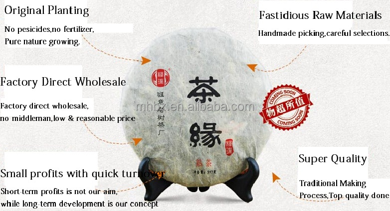 Bagged Puerh ripe tea cake