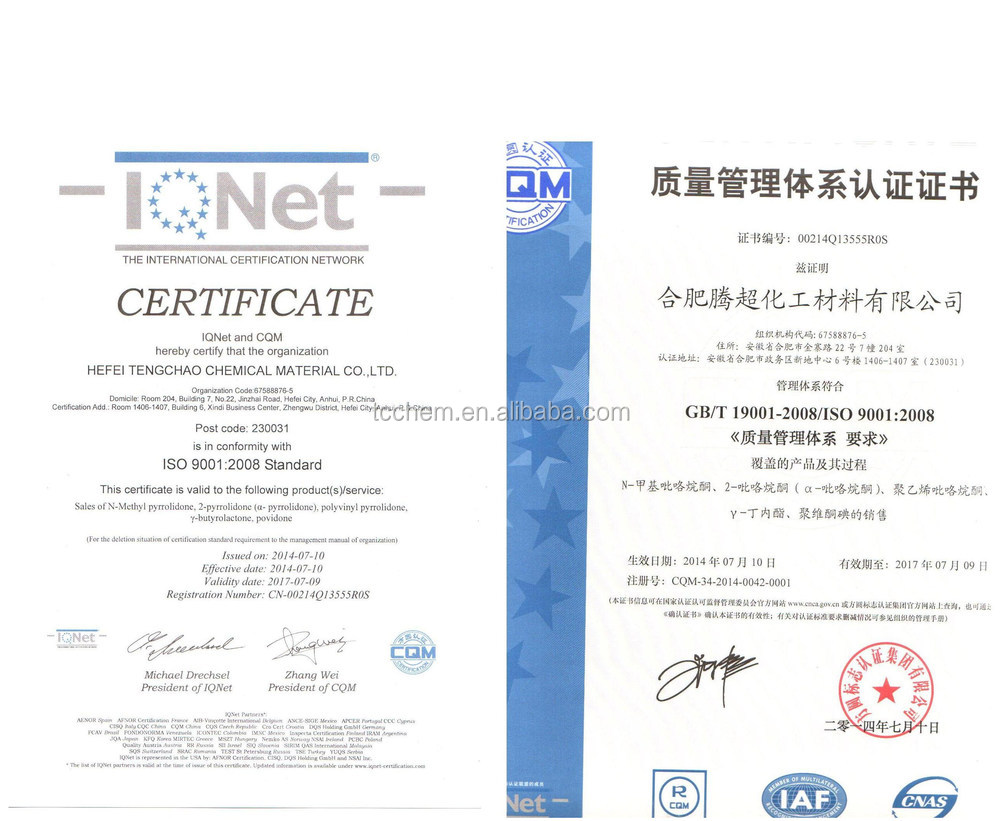 Tomato Paste Thickener Modified Starch