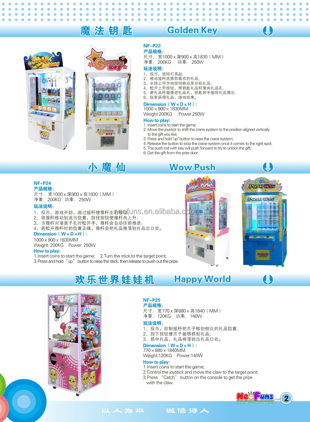 最新! キーマスター自動販売機、 キーマスター自動販売機、 キーマスター問屋・仕入れ・卸・卸売り