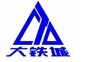 高品質の大きなサイズの変速機ハウジング工場問屋・仕入れ・卸・卸売り