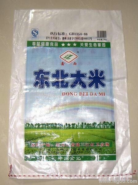 包装小麦粉の用pp不織布バッグ、 米、 砂糖仕入れ・メーカー・工場